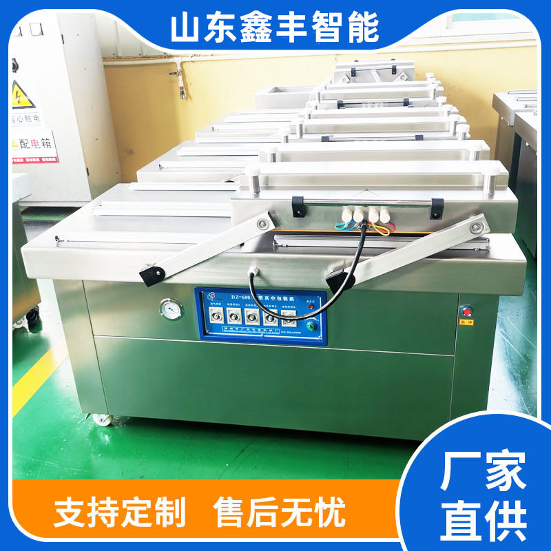 大包装摆盖真空保鲜包装机