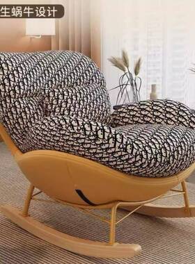 摇椅大成人KWA阳台人客厅休闲椅蛋摇摇可坐懒人沙发壳单人沙发躺