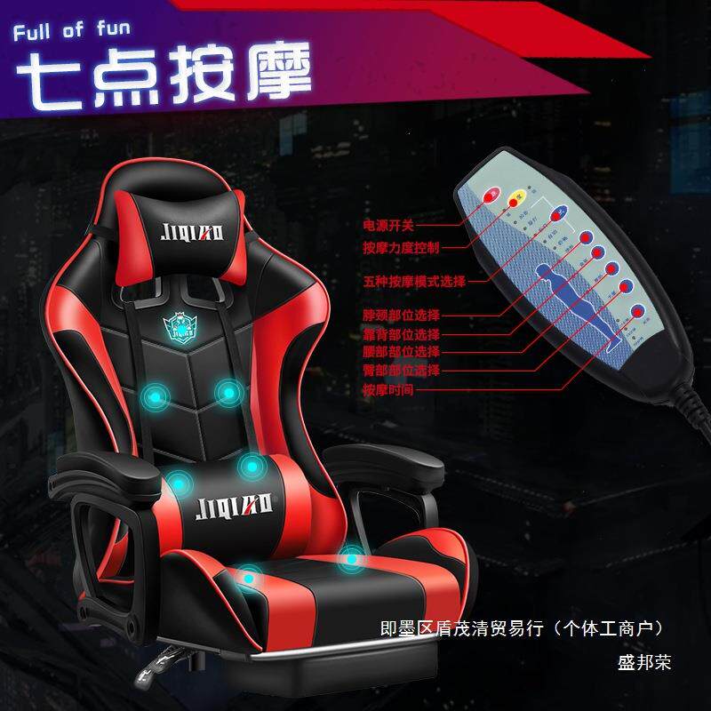 厂家直按摩椅靠小型电脑椅销815坐家用久人体工学转椅背办公椅网