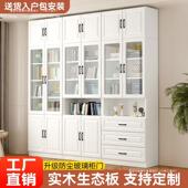 书柜玻璃门书架组合实橱木生板ZNU多层书落地态靠墙收纳储物件文