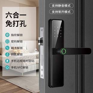 家用室內(nèi)木門臥室房間辦公室民宿密碼 智能門鎖 鎖通用型指紋密碼