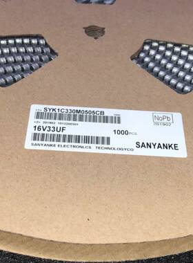 厂家销M贴片电解电容25V22BAH0F8X10直M一盘500个/U92元