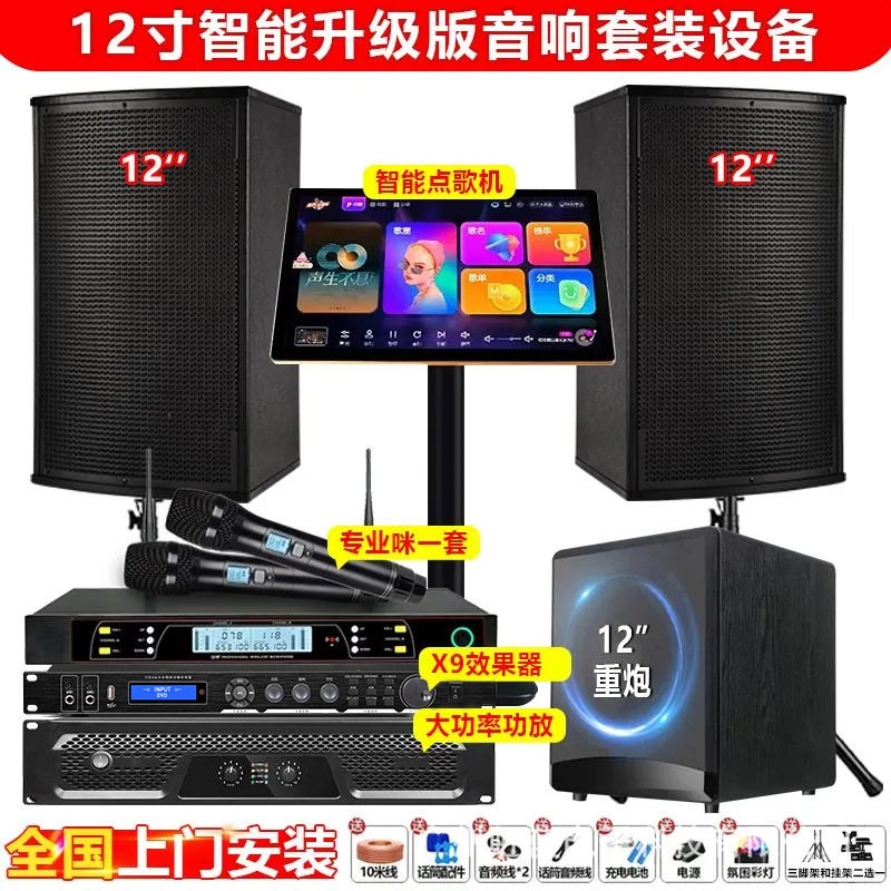 10/12/15寸超低音专业音箱低频扬声器音响音箱舞台音响会议室音响