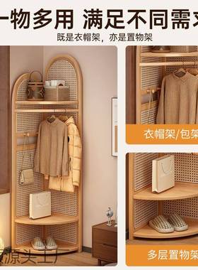衣帽架地式家用藤转IVF角柜晾服衣架墙角多落功能客厅挂衣衣架编