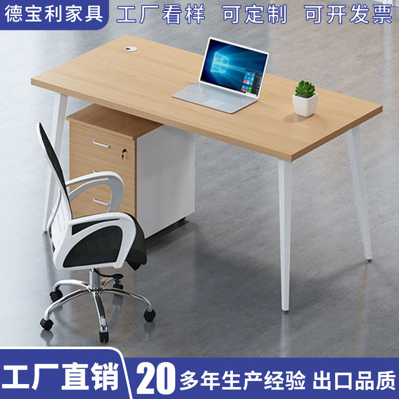 厂家简约现代办公桌椅组合屏风电脑职员工位桌四六人位办公室家具