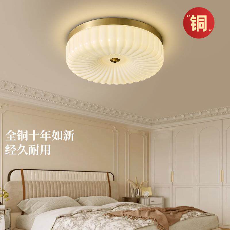 网氛红新中式奶油风卧室吸顶灯围意衣铜帽间创书房餐厅全吸KAB顶