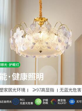 大观现园室卧吊灯法式奢水晶灯代轻简约客厅灯花瓣房KCC间灯中山