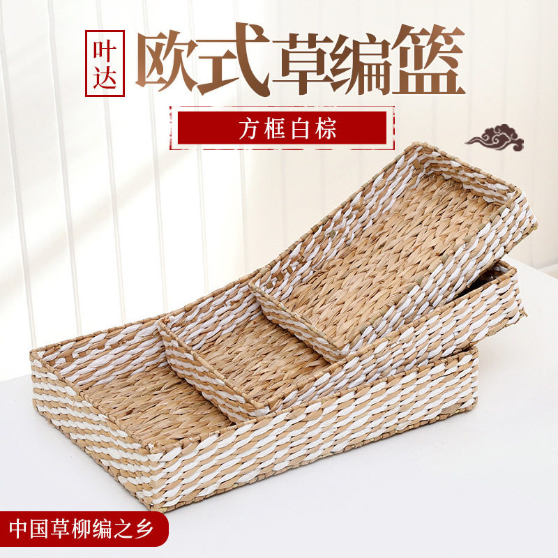 欧式草编手工编织收纳篮把手手提篮子家居用品玩具杂物收纳筒工厂