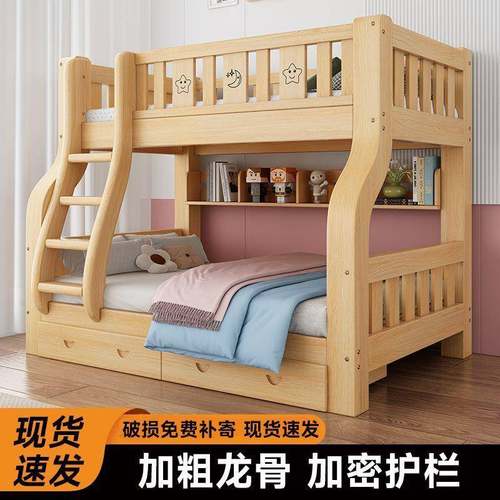 木上下铺床二层子多功JRU能全实高低床儿童床上下铺母床大人层两