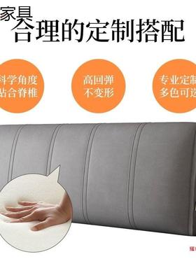 洗科绿技布床软包头靠背免透气床头榻榻米可粘贴轻奢防JhA7SprY污