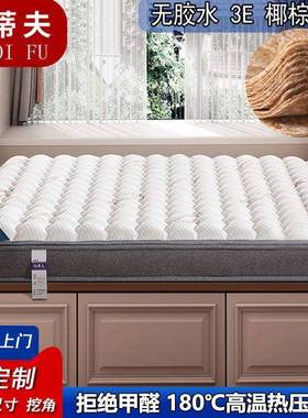 环棕板床垫垫椰棕乳胶儿童硬床垫VSL棕垫床垫折叠榻保榻米床垫