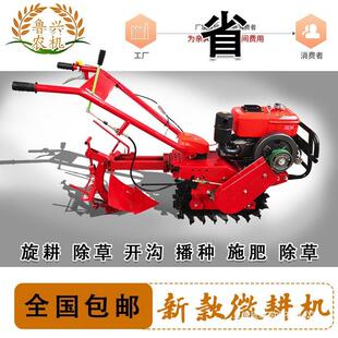 小汽WHE油翻地机 柴油微耕机用地耕机施肥机自走式 新款 履农带型式