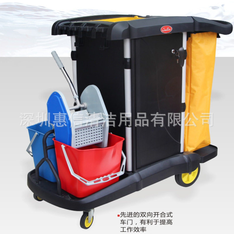 多用途带盖清洁手推车