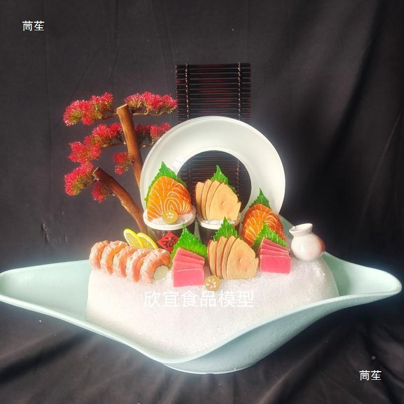 文鱼刺身模型姿造模星东斑假三老BNU虎斑姿型造姿造