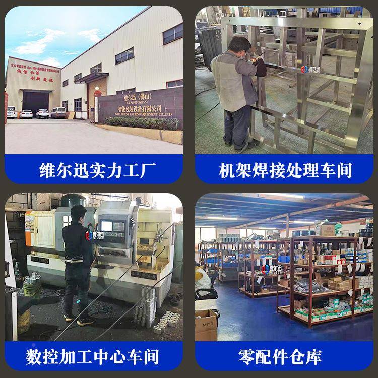 配机件螺丝包装机小型全自动膨胀管螺丝数包点装生VLK产自攻钉装