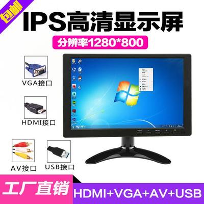 10.1高液晶显示器HDMI工寸业便携1015/101式1080P车载监清视器VAG