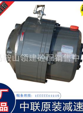 中3联2方3方拌主机减M309/M31速机搅原装力M310/克M510/M11/M511