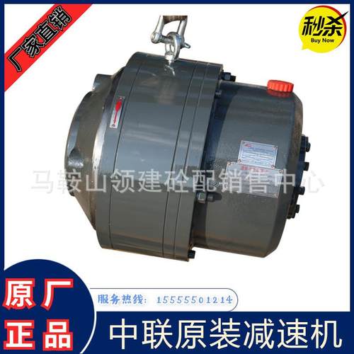 中3联2方3方拌主机减M309/M31速机搅原装力M310/克M510/M11/M511