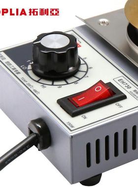利亚（TOPLIA）EH7301焊EH730锡拓量炉小型可调温圆型锡炉50W熔锡