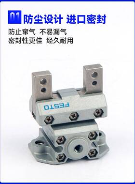 FESThgpchgpO费斯托FESTO平行夹爪气HG-PC-12A-G直2厂家缸销