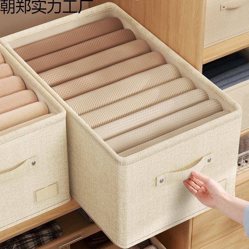 衣服收储纳筐箱家用抽屉柜分层布艺衣物裤子分隔衣JBS-SNX-物整理