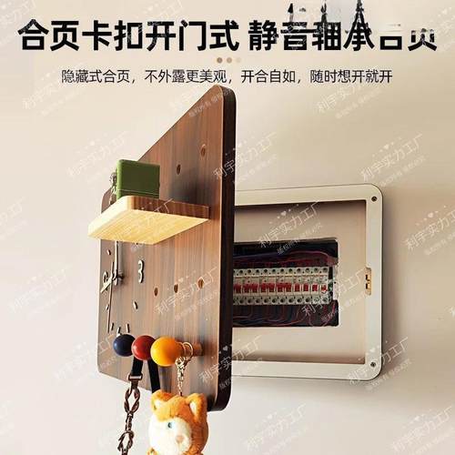表箱板装饰画带钟表古2025新款中风免AL100619打孔弱电闸盒遮挡洞