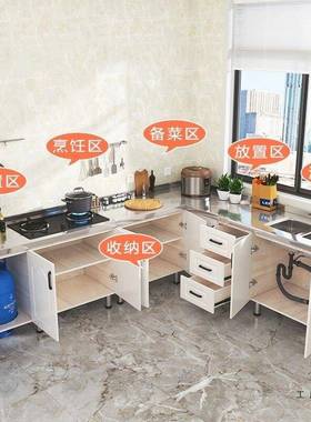 不钢厨柜水家用LRT灶台槽柜租房用组装碗柜一体定制锈济型厨经房