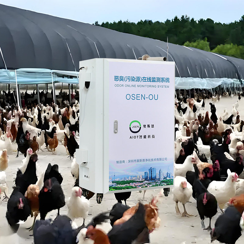 鸡鸭养猪场臭气浓度实时监测设备 环保验收合规恶臭在线监控系统
