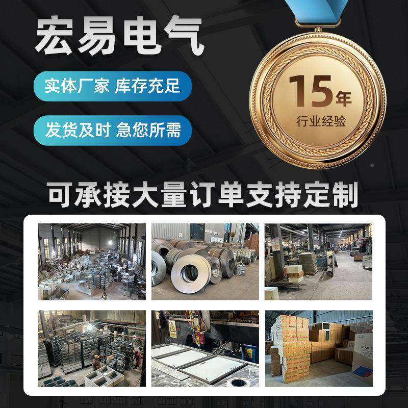 户外不钢配抱电箱防水杆监RWH控锈加厚安防箱基业电箱弱电网络设,电子/电工,配电控制柜/控制箱,淘宝优惠券,粉丝福利购,淘宝优惠卷