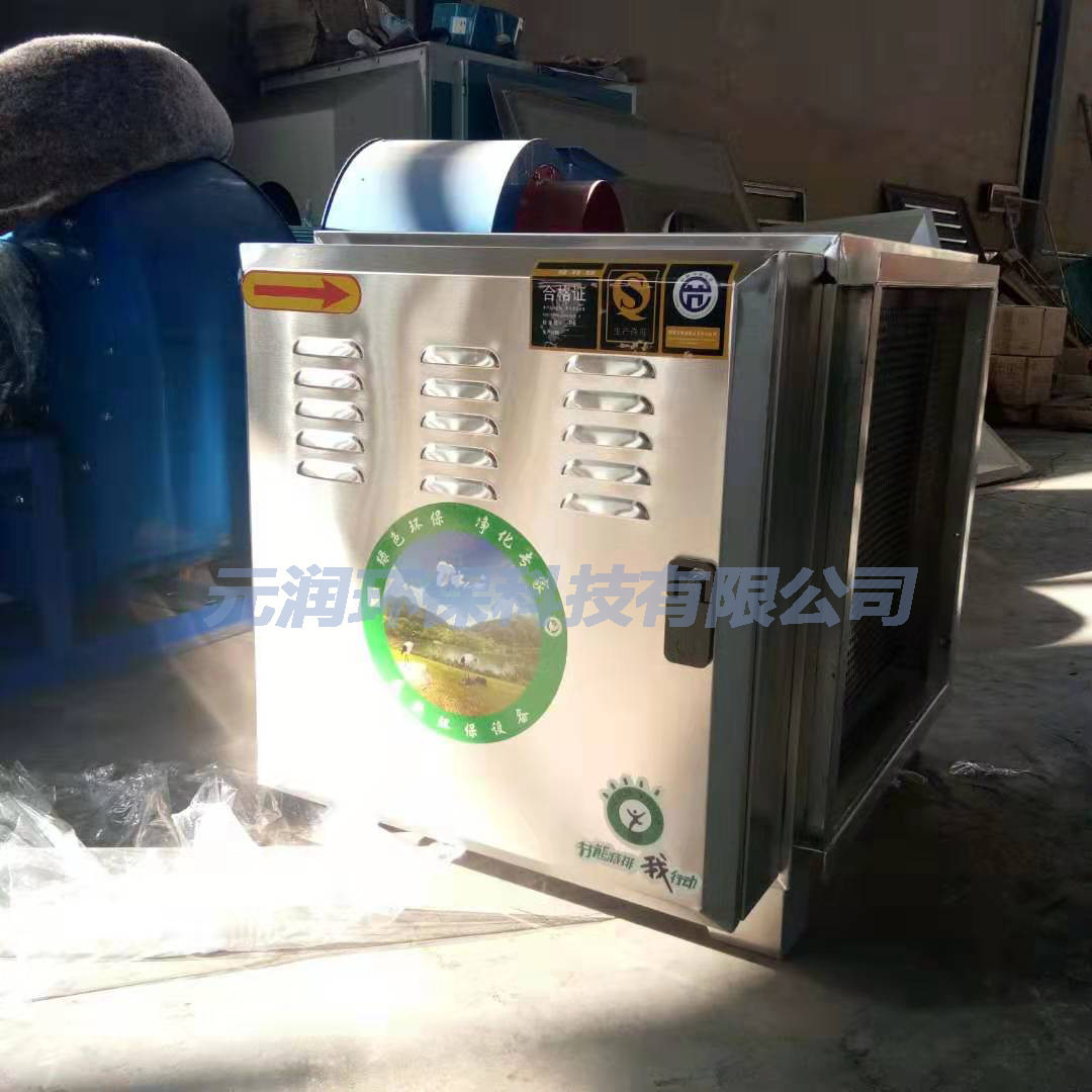 静电油烟净化器4000风量