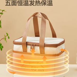 插电加恒温保袋上班族带饭多用热途大容手提袋学ZWB生便当饭量盒