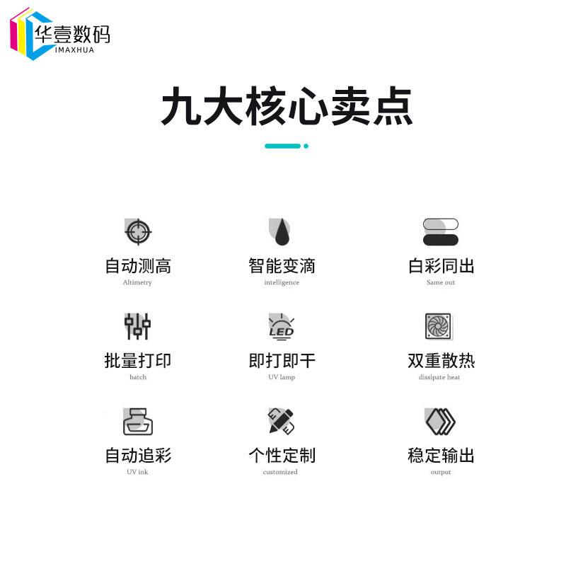 0水晶工艺品转印贴u彩打印机名字贴水DOZ晶标制作设v备560UV数码