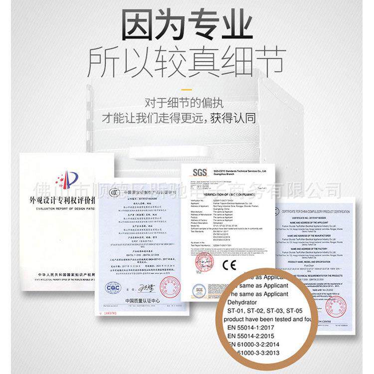心驰商用大风型商用不钢果干机水果蔬食物干机脱锈JZF水宠物烘干