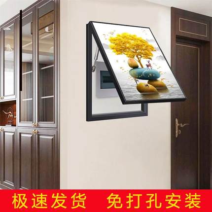 箱新中式电表箱装饰画竖款配电闸现代简约电遮挡免打孔箱电箱SQS