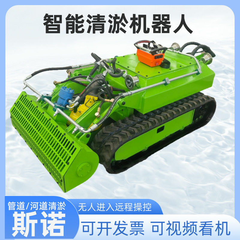 市政河道管道水下智能清淤机