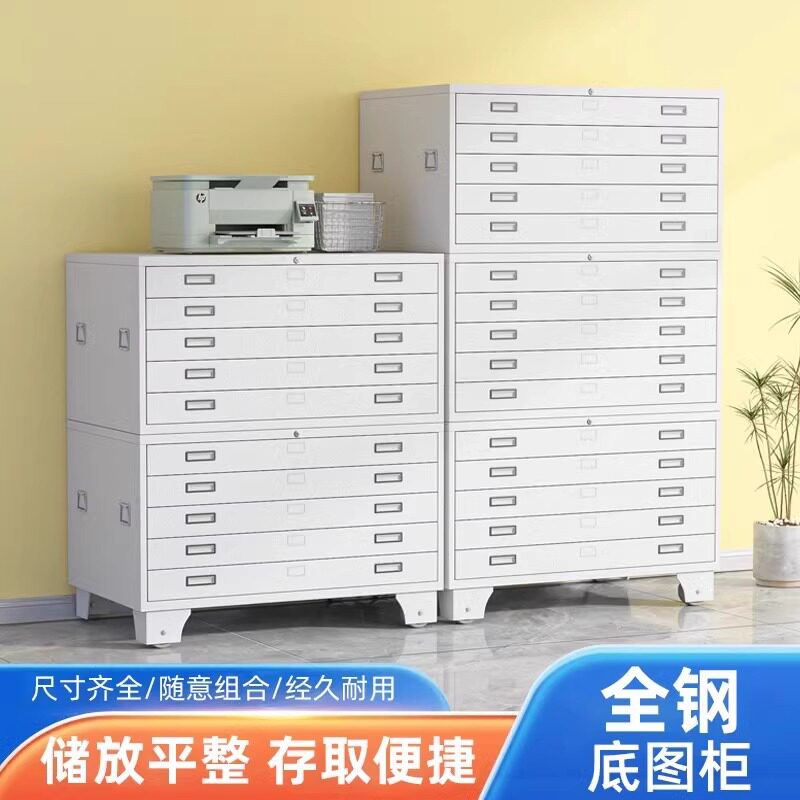 钢制A3工程资料抽屉柜