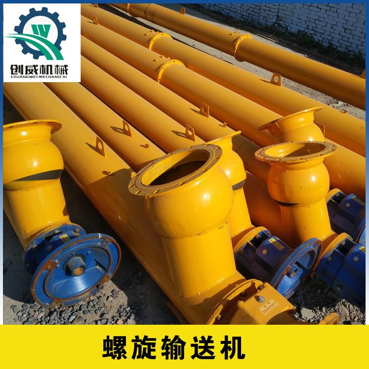 泥螺斜旋送泵倾输送机干HSV粉水蛟龙砂浆输输送设备腻子粉提升机