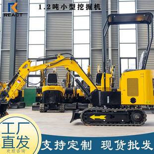 出口加拿DMN小型挖大掘机厂家用履带式1200KG农挖土机型挖掘微机