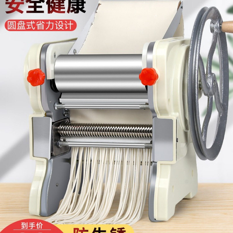压面机家用小型手摇擀面机商用家庭不锈钢多功能手动压面条机