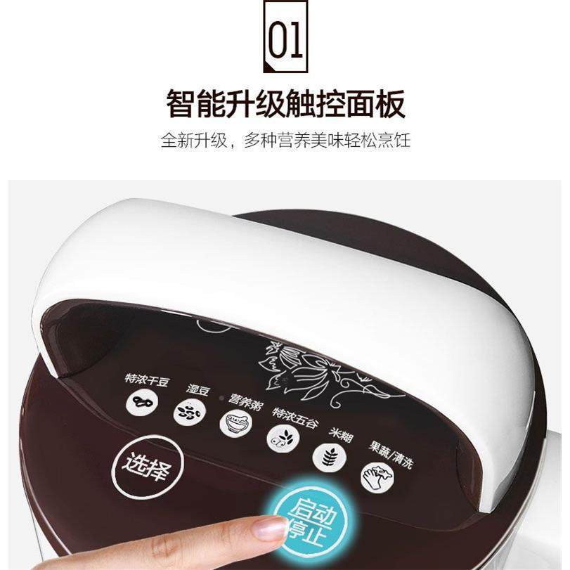 全功动加热多能家用34255豆浆机果汁米糊大容免量豆将机不锈钢过,厨房电器,破壁机,淘宝优惠券,粉丝福利购,淘宝优惠卷