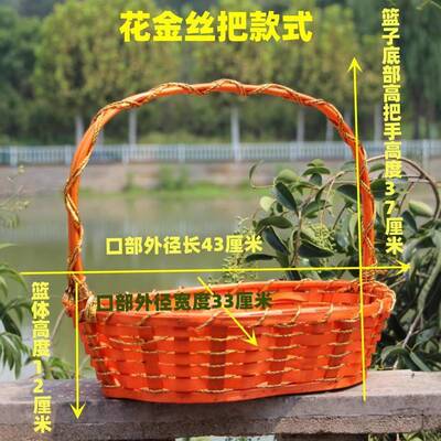 柳编水果篮藤编采摘菜提篮送礼篮舞蹈篮篮tb-76728包装鸡商用篮插