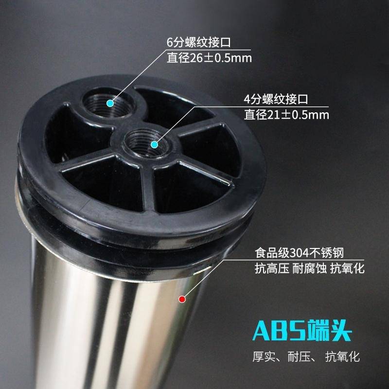 反渗透膜壳304不锈钢4040水处理设备专用4寸-2芯滤芯通用端盖配件