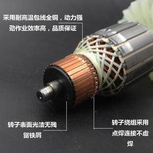 精顶百闻9寸圆锯HOP转子653900电/25手提木工电圆齿锯切割机电机