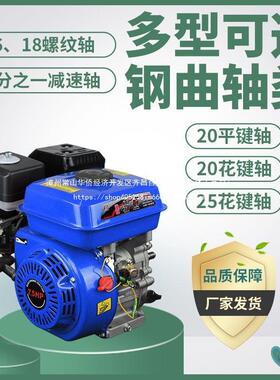 汽油机小型170F1农90F冲程机微耕膨化机打四谷机用水YZN泵单缸发