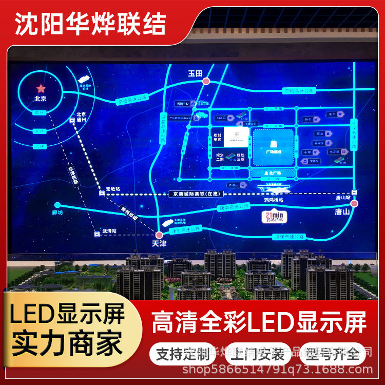 室内led显示屏全彩高清P4无缝LED拼接屏展厅展览电子大屏厂家直供
