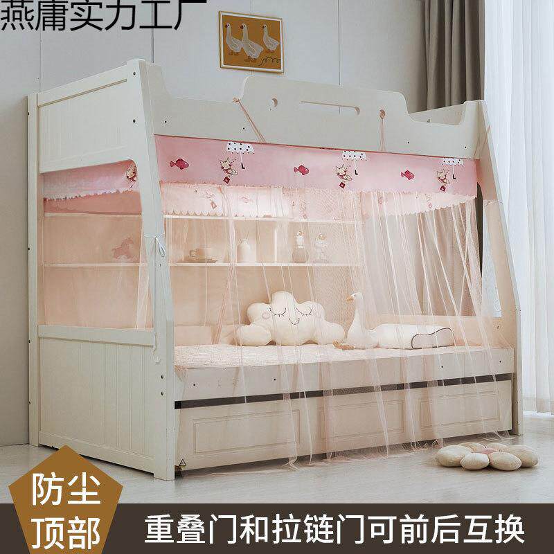 免安装子母床上下铺蚊帐.2m上下铺.燕庸实力5层梯形家用高1低床儿