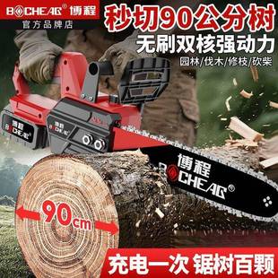 锂树电电锯电式 功率电链大锯小型多功能家用户外砍伐充木锯RNH包