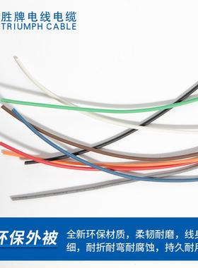 认证33P98-备12A高温导线设连接接线VC玩具INB连线LED延长线