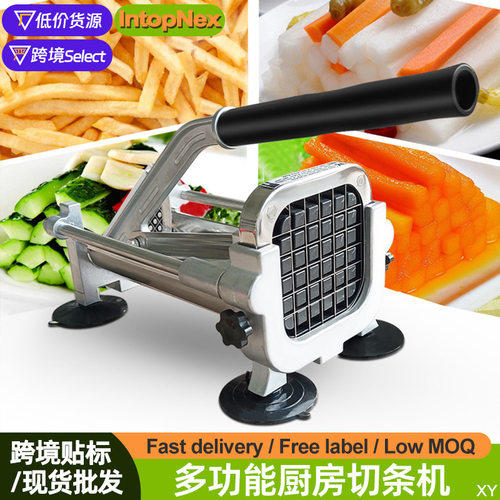 土豆切条器家用不锈钢手压式机黄瓜薯条切条机 French Fry Cutter