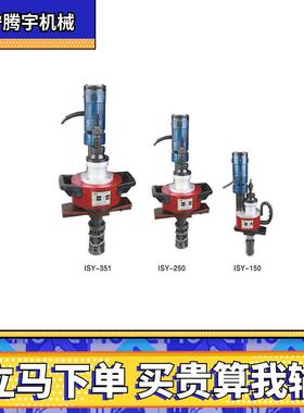 ISY-828内涨式电动管子坡口机坡16295-2坡便管子的携式口机厂家价